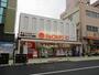 スーパー　ジョイフルサン山里店生活雑貨館（スーパー）まで200m