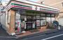 コンビニ　セブンイレブン　新宿上落合３丁目店（コンビニ）まで402m
