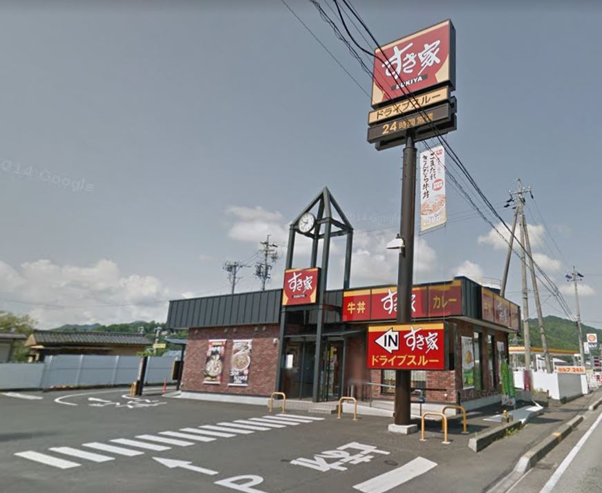 その他　すき家 18号上田大屋店（その他）まで1000m
