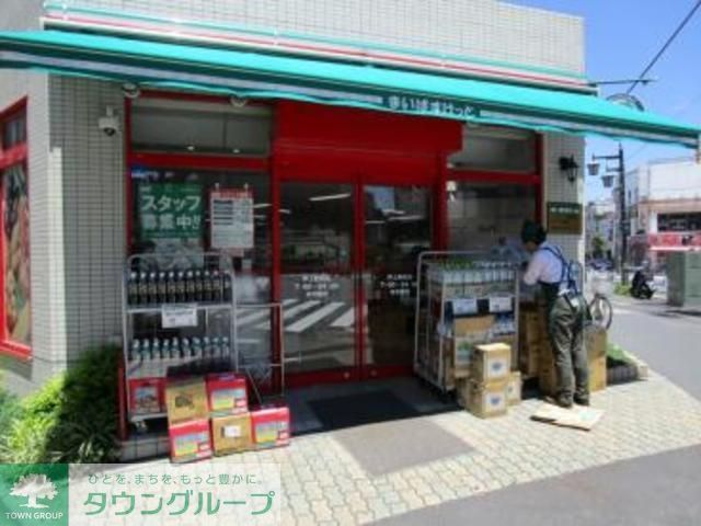 スーパー　まいばすけっと新橋5丁目店（スーパー）まで487m