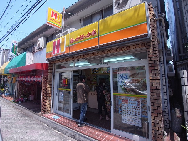 野崎駅前ビルの周辺写真
