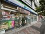コンビニ　ファミリーマート 杉並方南町交差点前店（コンビニ）まで373m