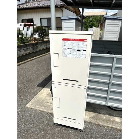 その他設備　宅配ボックス