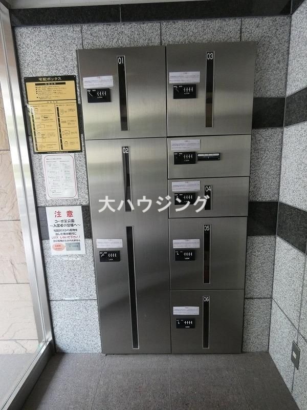 その他共有部分