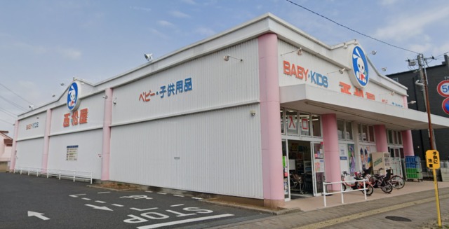 ショッピングセンター　西松屋千葉北柏店（ショッピングセンター）まで770m