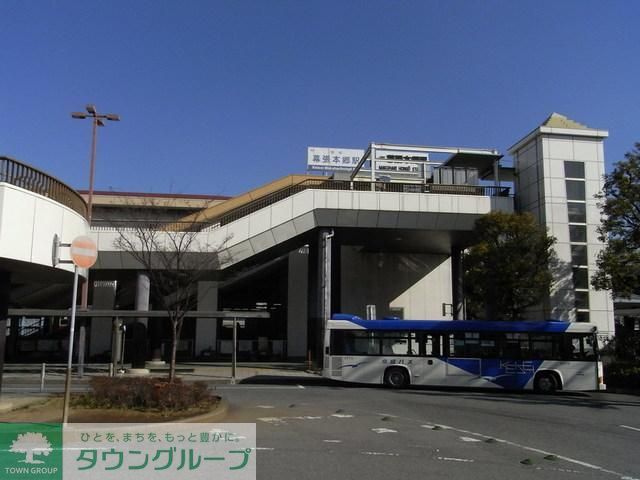 その他　幕張本郷駅（その他）まで240m