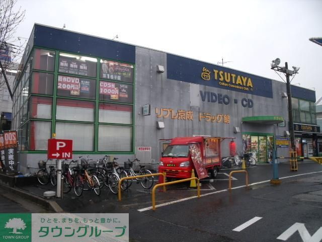 その他　ＴＳＵＴＡＹＡ（その他）まで400m
