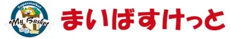 スーパー　まいばすけっと穴守稲荷（スーパー）まで160m