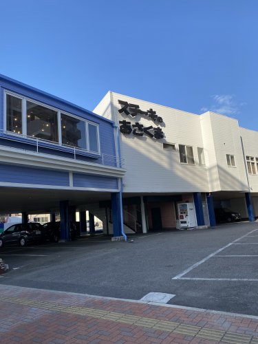 飲食店　ステーキのあさくま 八熊店（飲食店）まで151m