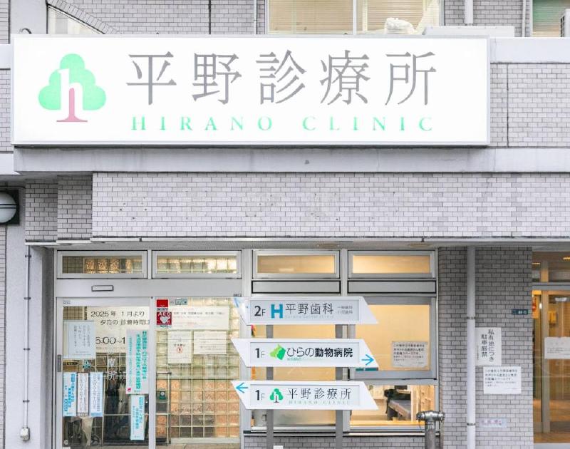 病院　加藤医院（病院）まで120m