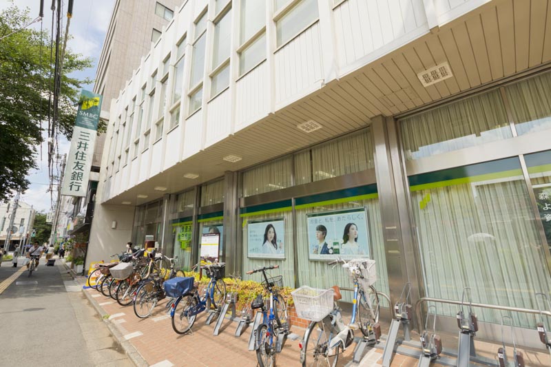 銀行　三井住友銀行中村橋支店（銀行）まで264m