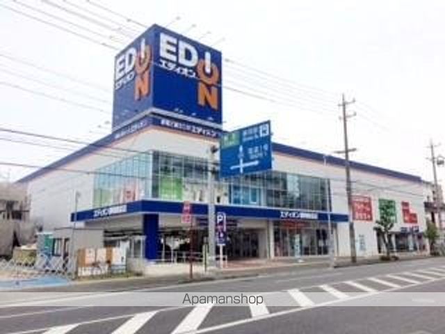 その他　エディオン静岡曲金店（その他）まで299m