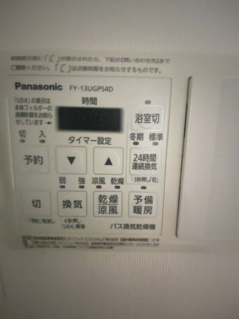 その他設備　別部屋参考写真