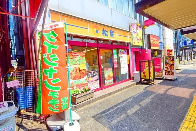 飲食店　松屋鴨居店（飲食店）まで186m