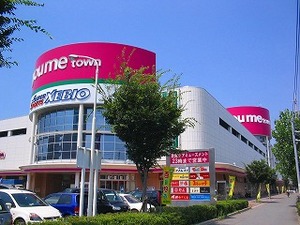 ショッピングセンター　ユメタウン（ショッピングセンター）まで235m