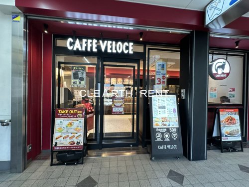 飲食店　カフェ・ベローチェ 鷺ノ宮駅店（飲食店）まで1129m