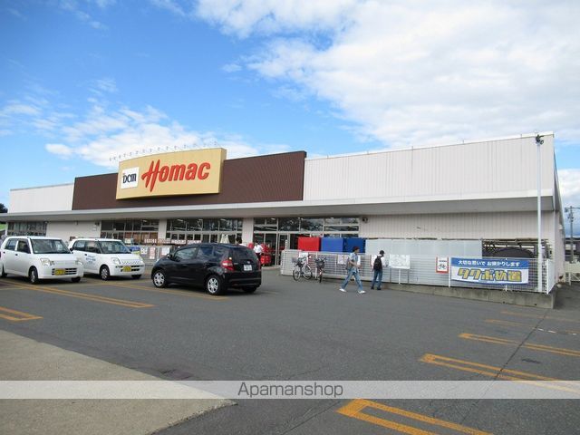 その他　DCMホーマック巣子店（その他）まで689m