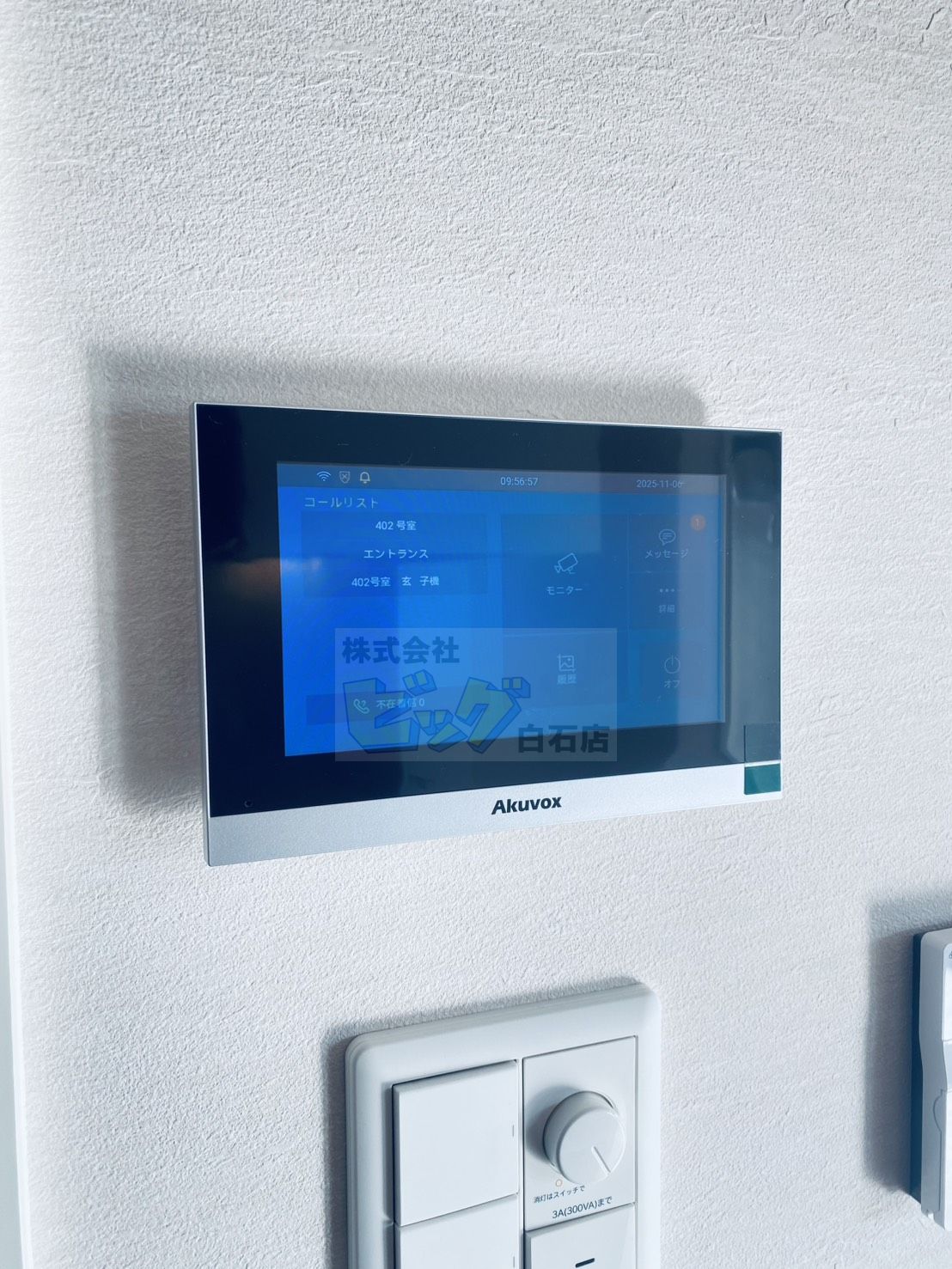 セキュリティ　防犯面で安心のＴＶモニターホン設備が付いています♪