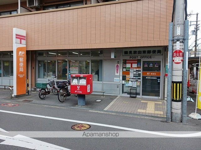 郵便局　鶴見放出東郵便局様（郵便局）まで110m