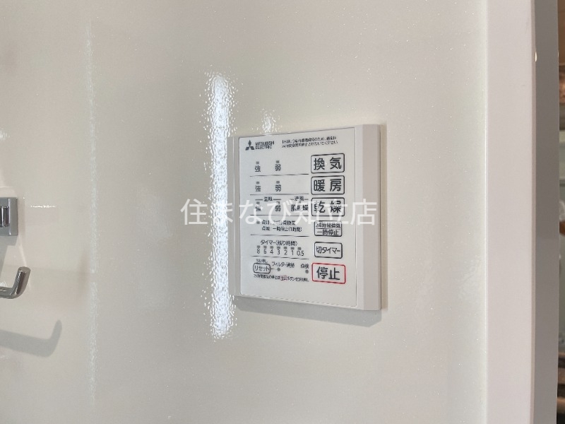 maison SOLAREのその他写真
