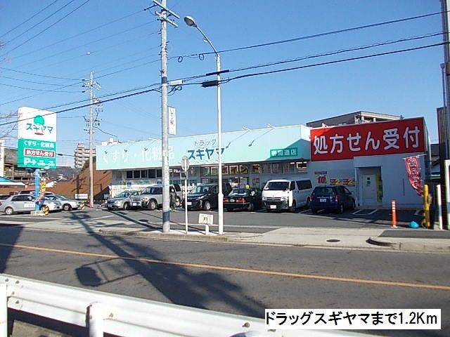 アンジュの周辺写真