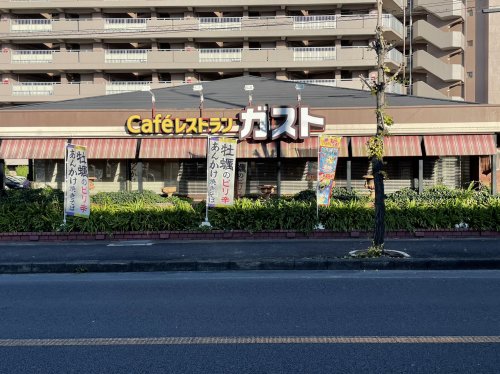 飲食店　ガスト　橿原店（飲食店）まで818m