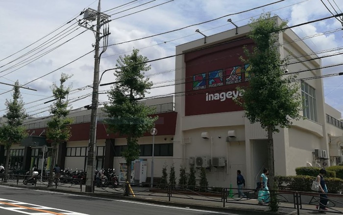 スーパー　いなげや川崎土橋店（スーパー）まで750m
