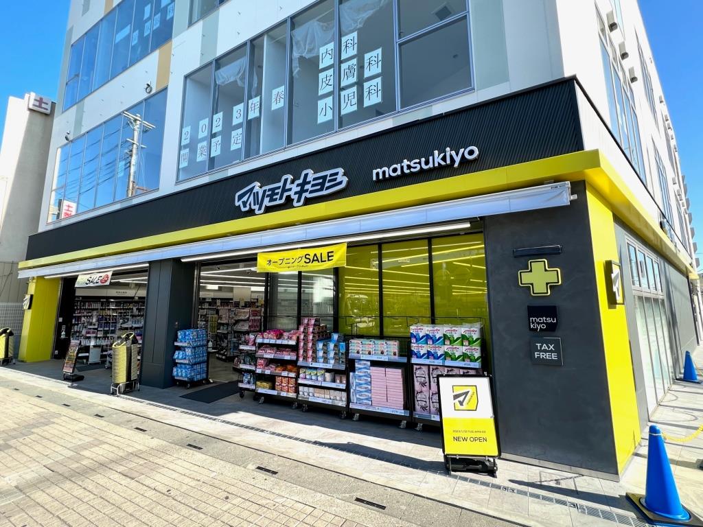 ドラックストア　薬 マツモトキヨシ 東川口駅前店（ドラッグストア）まで163m