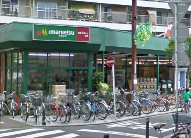 スーパー　マルエツ新城店（スーパー）まで210m