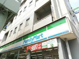 コンビニ　ファミリーマート 中目黒一丁目店（コンビニ）まで692m