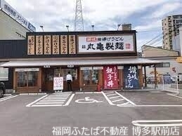 飲食店　丸亀製麺博多駅南店（飲食店）まで557m