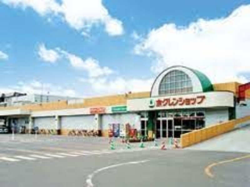 ホームセンター　ワッツウィズ前田ホクレンショップ店（ホームセンター）まで811m