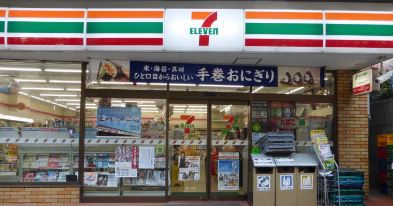 コンビニ　セブン－イレブン西五反田店（コンビニ）まで404m