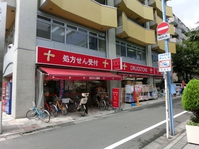 その他　トモズ（その他）まで400m