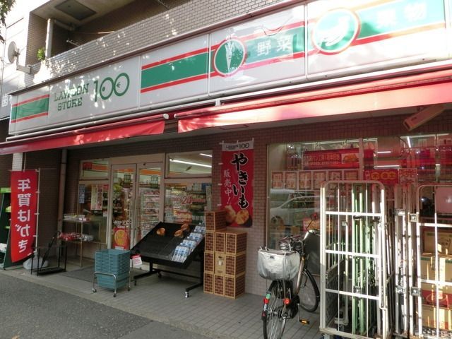 その他　ローソン１００（その他）まで191m