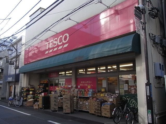 スーパー　ＴＥＳＣＯ（スーパー）まで400m