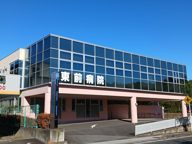 病院　東前病院（病院）まで810m