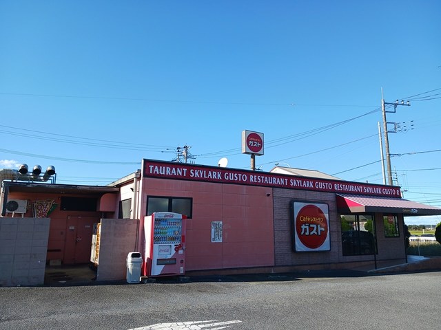飲食店　ガスト　水戸常澄店（飲食店）まで1250m