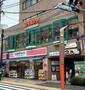 飲食店　サイゼリヤ 方南町駅前店（飲食店）まで2611m