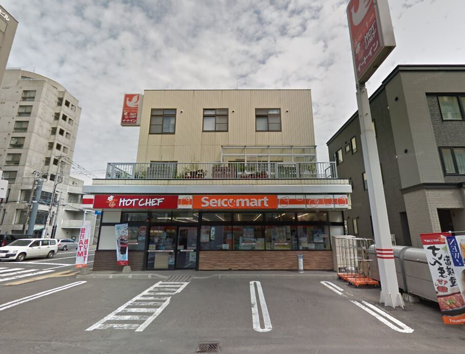 コンビニ　セイコーマート円山南1条店（コンビニ）まで125m