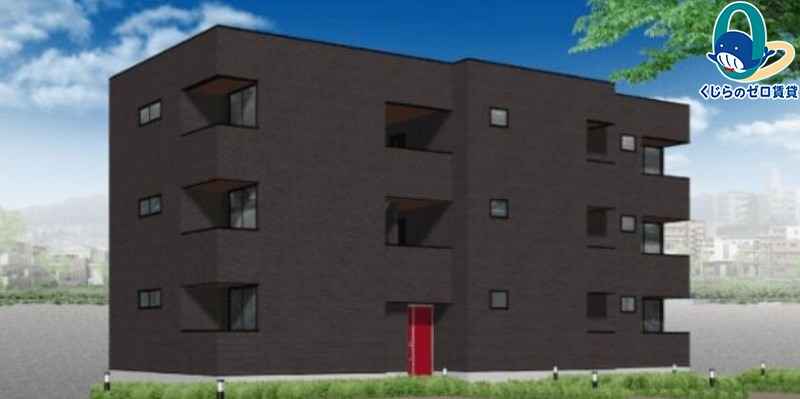 建物外観　くじらのゼロ賃貸は＼仲介手数料0円×初期費用最安×全国対応／