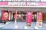飲食店　バーガーキング 野猿街道東中野店（飲食店）まで417m
