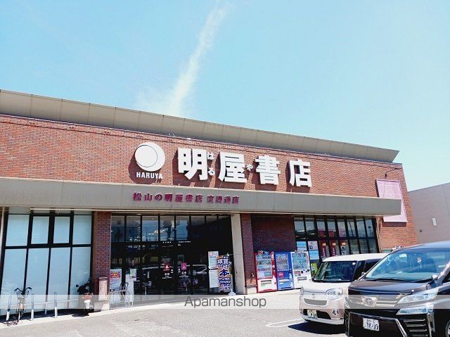 その他　明屋書店様空港通店様（その他）まで850m