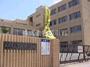 小学校　草津市立笠縫東小学校（小学校）まで326m