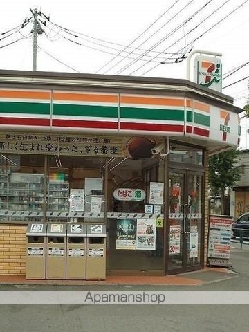 アルドールの周辺写真