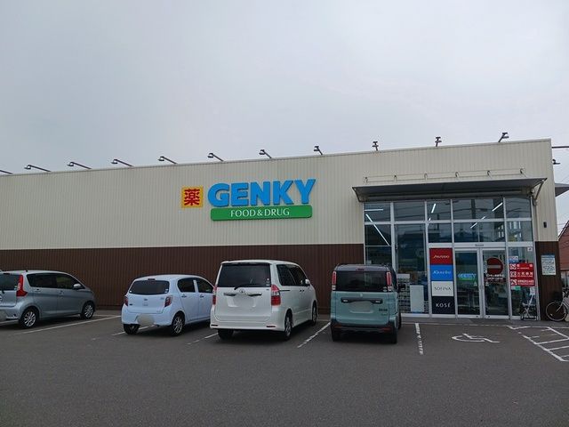 ドラックストア　ゲンキー和田東店（ドラッグストア）まで205m