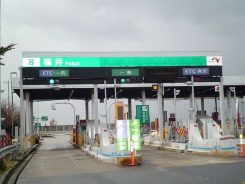 その他　福井ＩＣ（その他）まで1900m