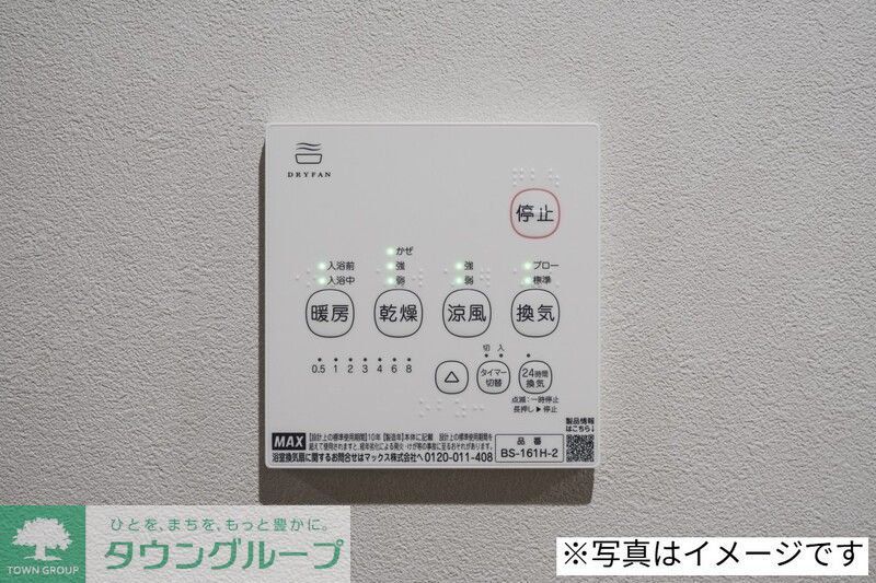 眺望　お問合せはタウンハウジングまで！※現地待合わせ相談可能
