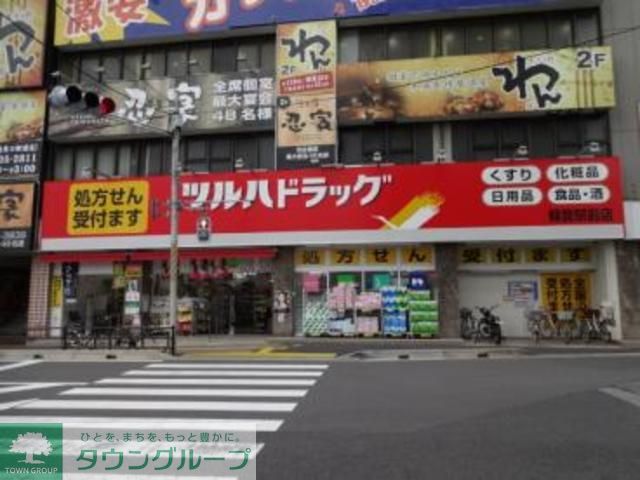 その他　ツルハドラッグ（その他）まで230m