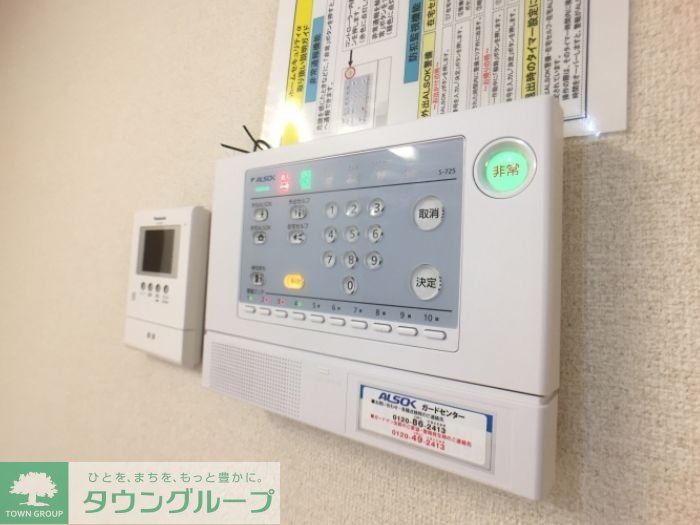 セキュリティ
